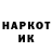 Конопля THC 21% Galagal Galagal