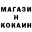 Амфетамин Розовый Vanga