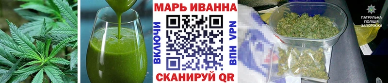 Печенье с ТГК конопля  Чаплыгин 