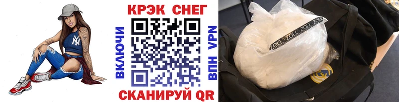 КОКАИН Колумбийский Чаплыгин