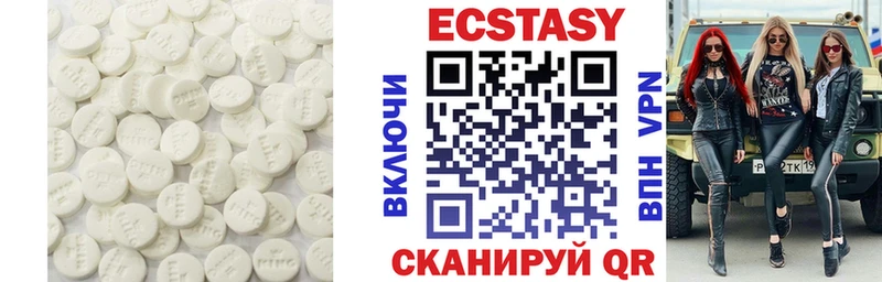 наркошоп  Чаплыгин  mega   ЭКСТАЗИ Punisher 