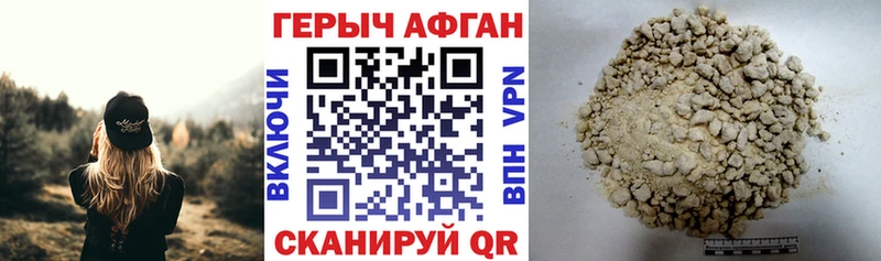 мега ССЫЛКА  Чаплыгин  маркетплейс состав  цены   Героин Афган 