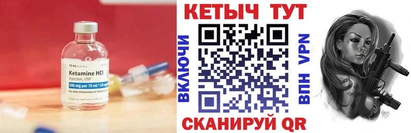 дарк нет наркотические препараты  Чаплыгин  Кетамин ketamine  наркота 