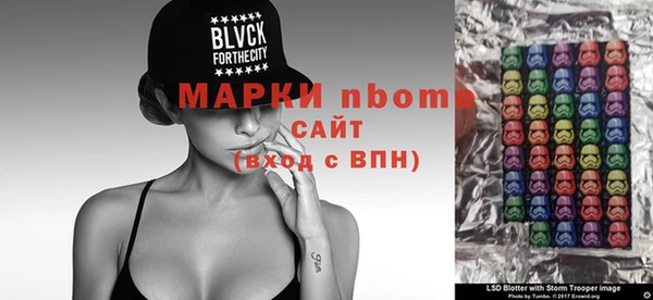 кокс Михайловск