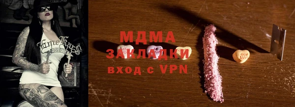 амфетамин Михайловка