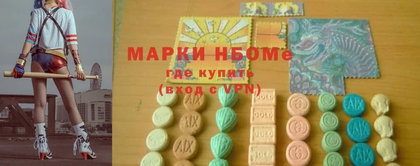 кокс Михайловск