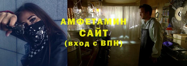 амфетамин Михайловка