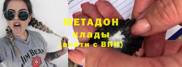 амфетамин Михайловка