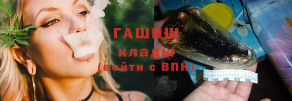 амфетамин Михайловка