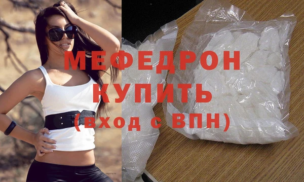 амфетамин Михайловка