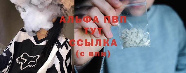 амфетамин Михайловка