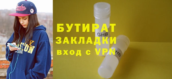 амфетамин Михайловка
