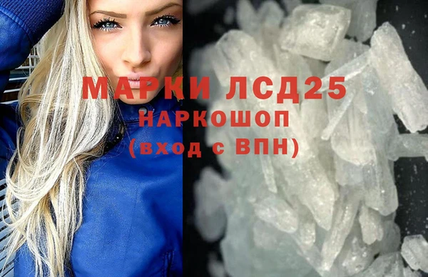 амфетамин Михайловка
