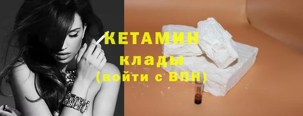 амфетамин Михайловка