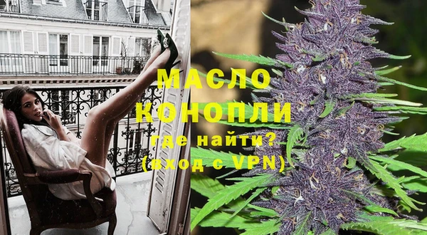 амфетамин Михайловка