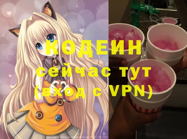 кокаин колумбия Михайлов