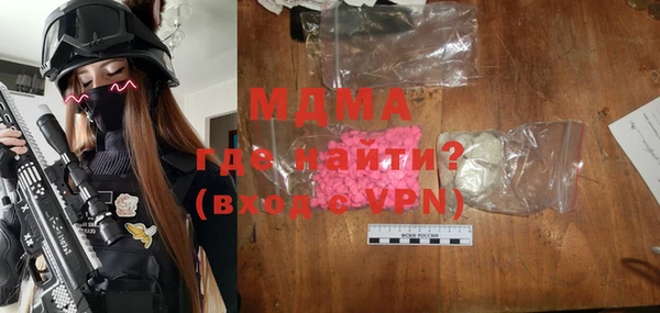 амфетамин Михайловка