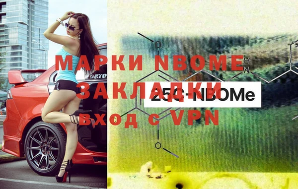 амфетамин Михайловка