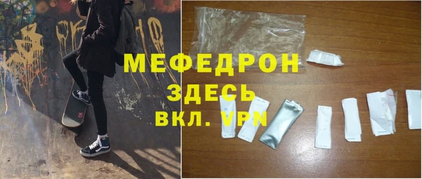 амфетамин Михайловка
