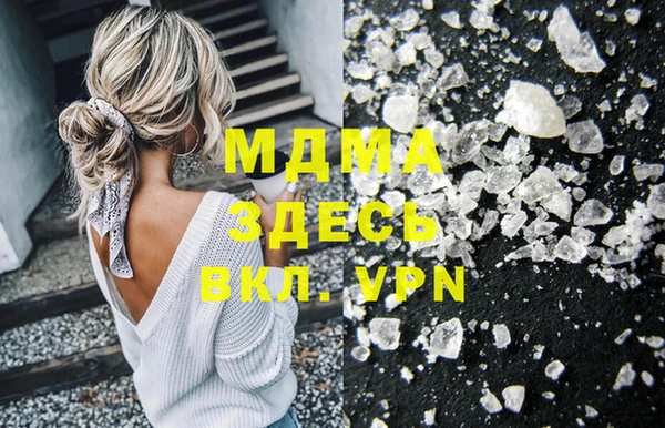 амфетамин Михайловка