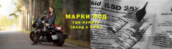 амфетамин Михайловка