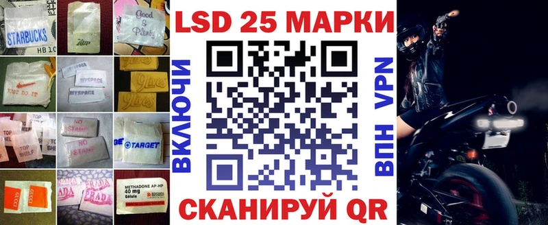 нарко площадка официальный сайт  Чаплыгин  ЛСД экстази кислота 