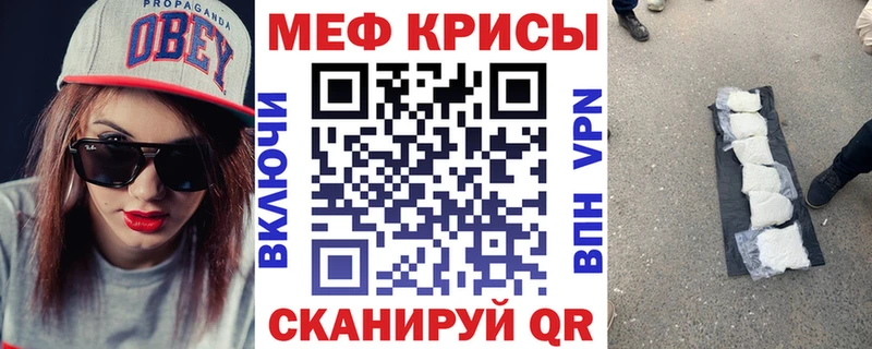 Мефедрон мука  Чаплыгин 