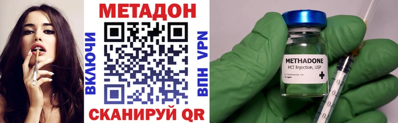 МЕТАДОН белоснежный  как найти закладки  Чаплыгин 