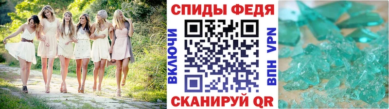 кракен вход  Чаплыгин  МЕТАМФЕТАМИН пудра  наркотики 