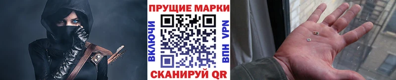 наркота  Чаплыгин  Марки NBOMe 1,8мг 