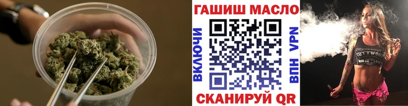 Дистиллят ТГК Wax  цена   Чаплыгин 